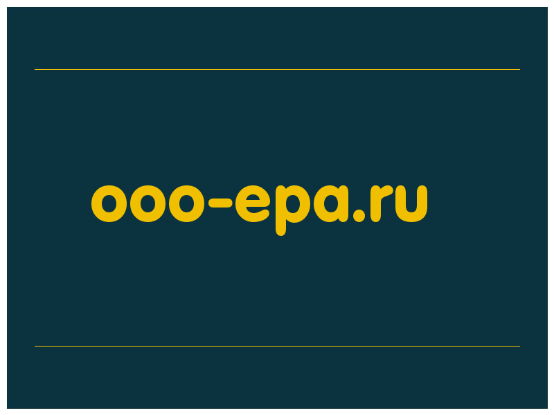сделать скриншот ooo-epa.ru