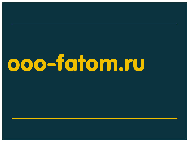 сделать скриншот ooo-fatom.ru