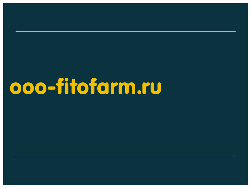 сделать скриншот ooo-fitofarm.ru