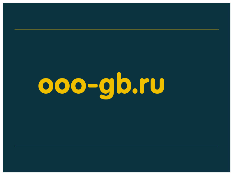 сделать скриншот ooo-gb.ru