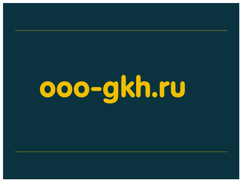 сделать скриншот ooo-gkh.ru