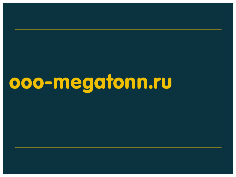 сделать скриншот ooo-megatonn.ru