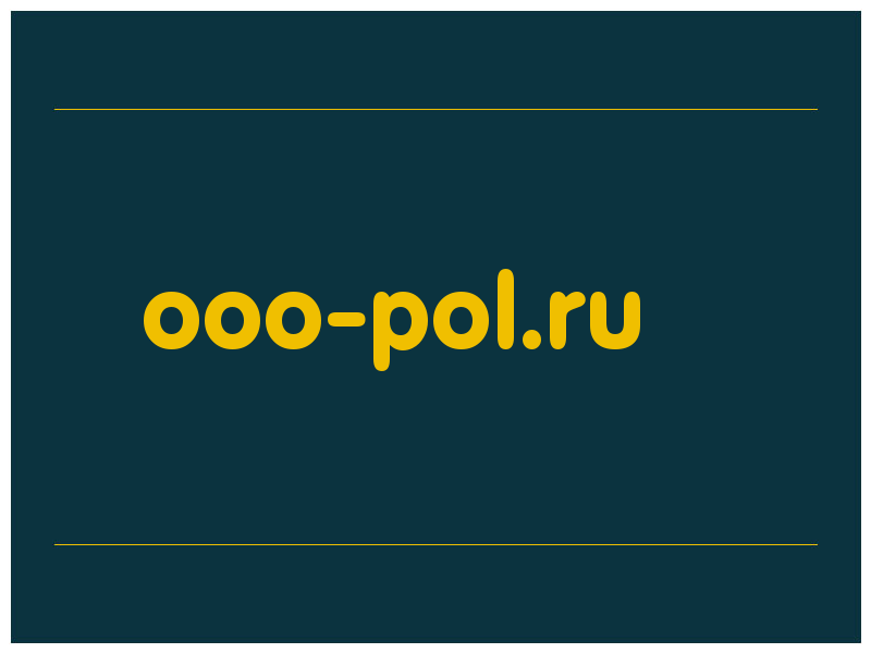 сделать скриншот ooo-pol.ru
