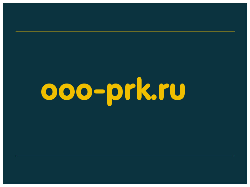 сделать скриншот ooo-prk.ru