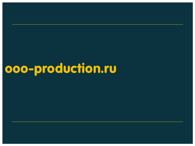 сделать скриншот ooo-production.ru