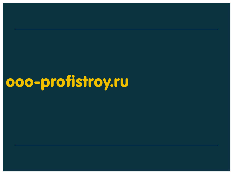 сделать скриншот ooo-profistroy.ru