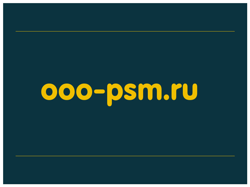сделать скриншот ooo-psm.ru