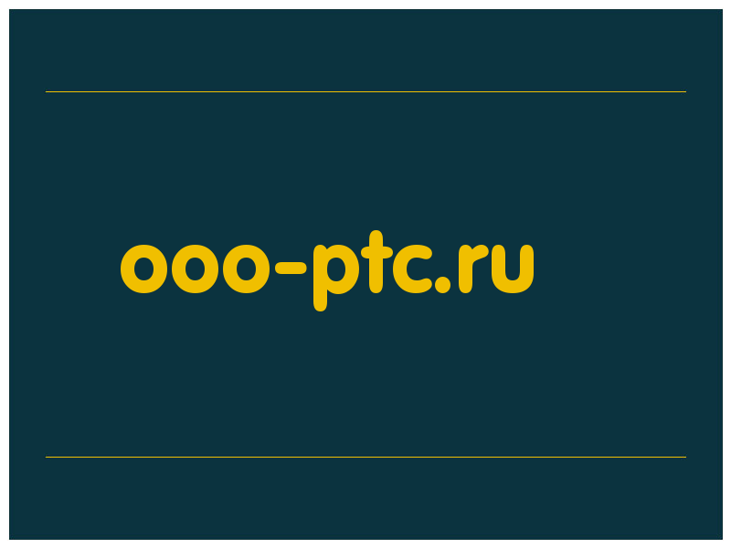 сделать скриншот ooo-ptc.ru