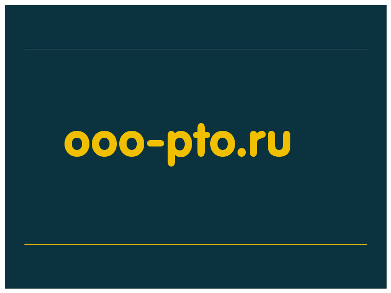 сделать скриншот ooo-pto.ru