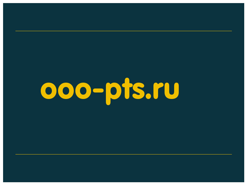 сделать скриншот ooo-pts.ru