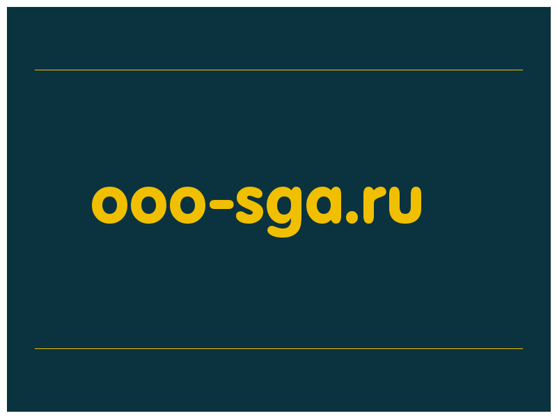 сделать скриншот ooo-sga.ru