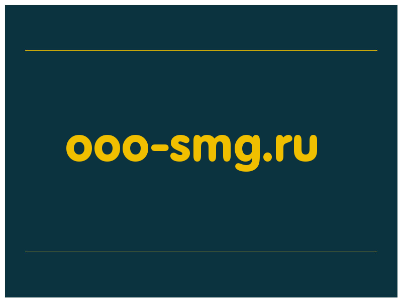 сделать скриншот ooo-smg.ru