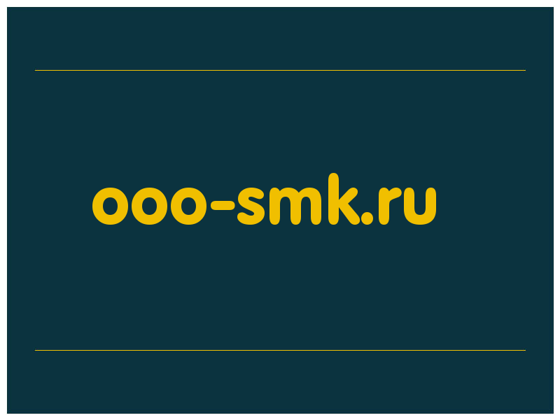 сделать скриншот ooo-smk.ru