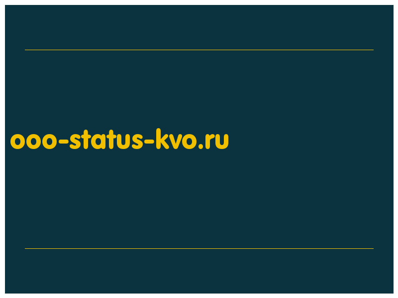 сделать скриншот ooo-status-kvo.ru