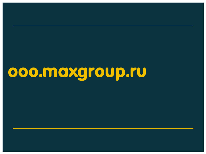 сделать скриншот ooo.maxgroup.ru