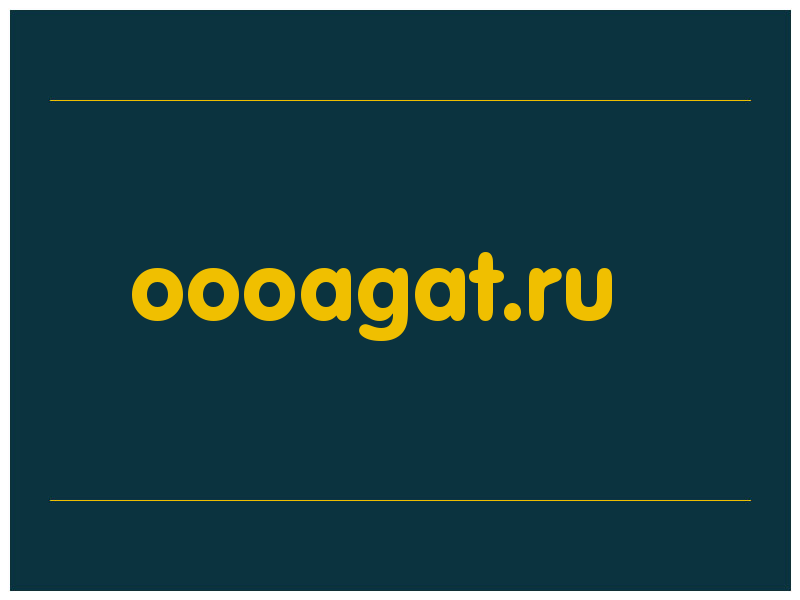 сделать скриншот oooagat.ru