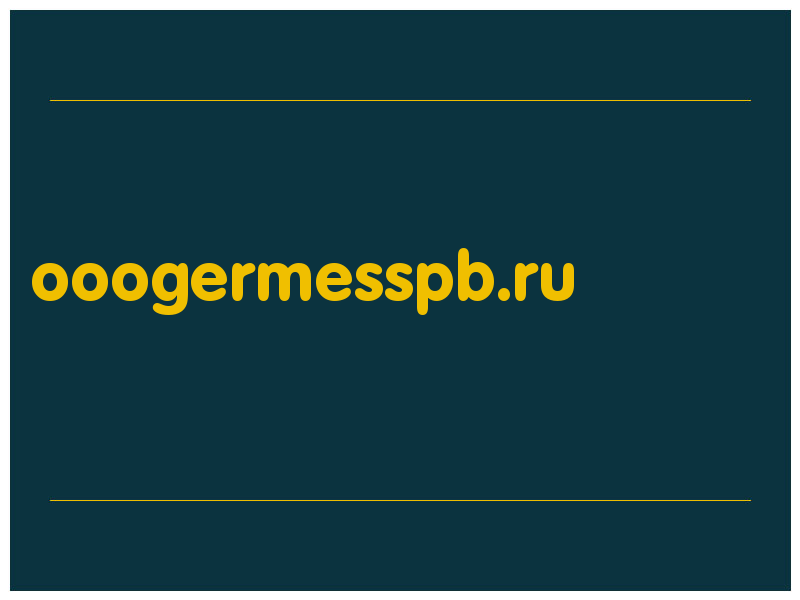 сделать скриншот ooogermesspb.ru