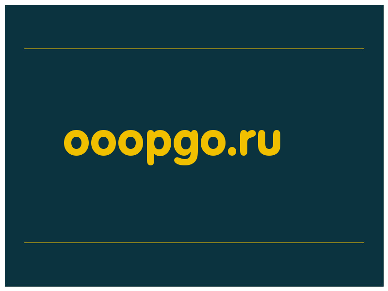 сделать скриншот ooopgo.ru