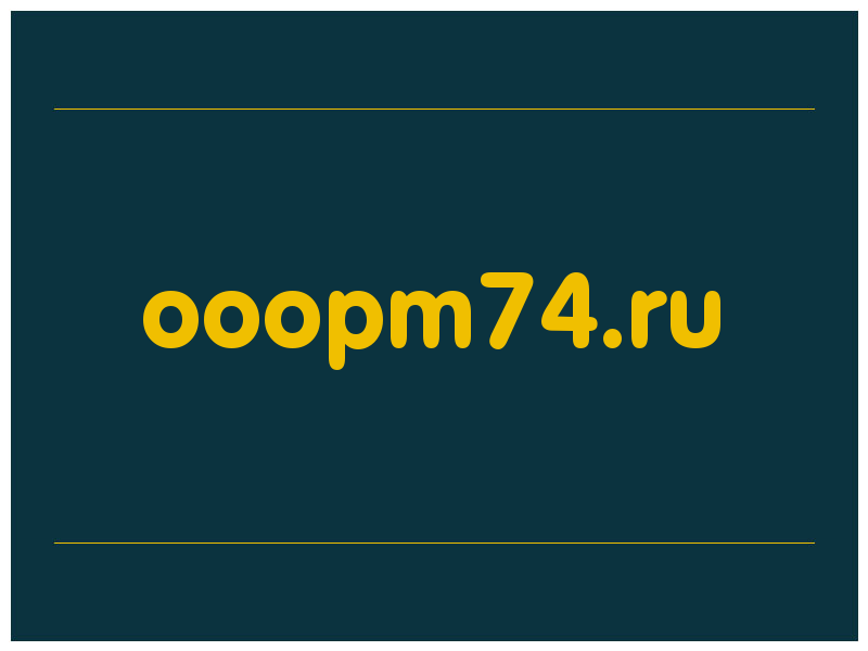 сделать скриншот ooopm74.ru