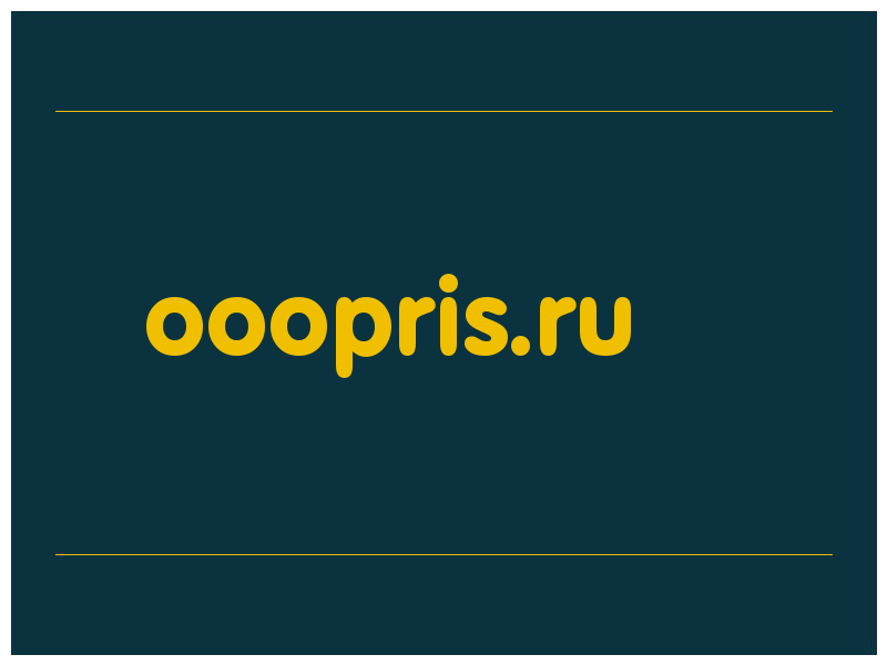 сделать скриншот ooopris.ru