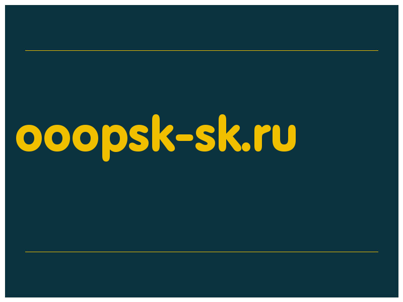 сделать скриншот ooopsk-sk.ru