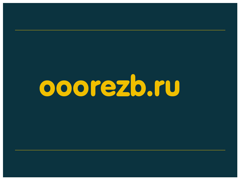 сделать скриншот ooorezb.ru