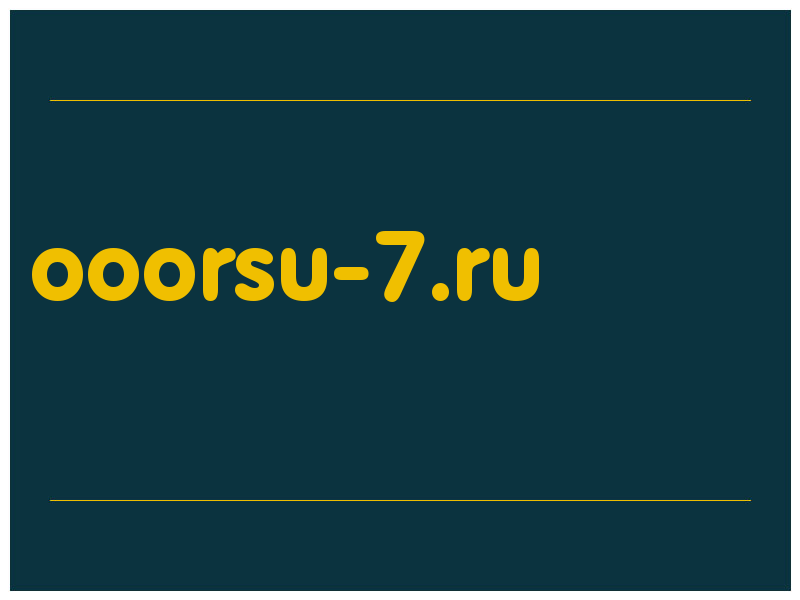 сделать скриншот ooorsu-7.ru
