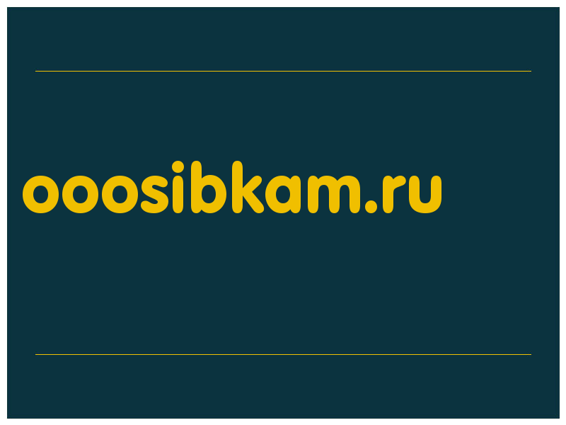 сделать скриншот ooosibkam.ru