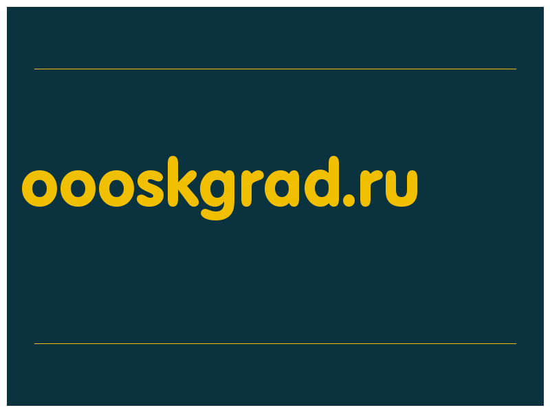 сделать скриншот oooskgrad.ru