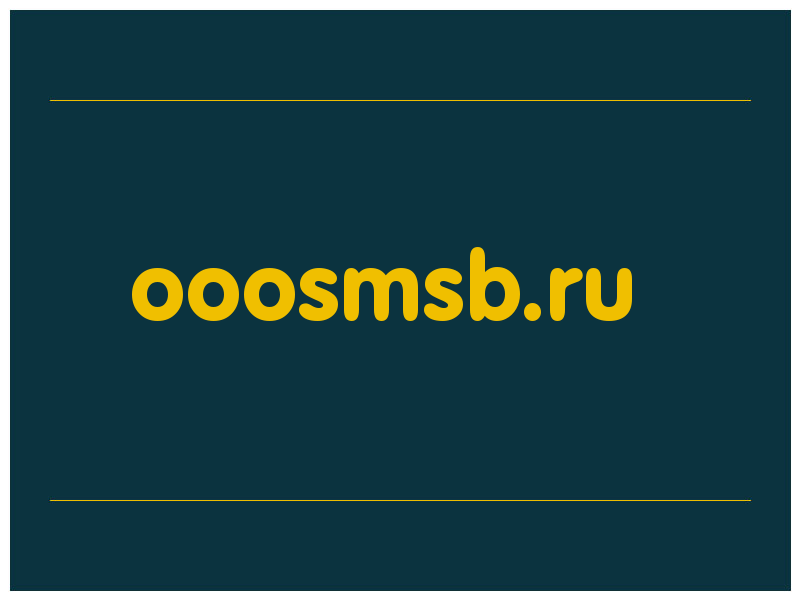 сделать скриншот ooosmsb.ru