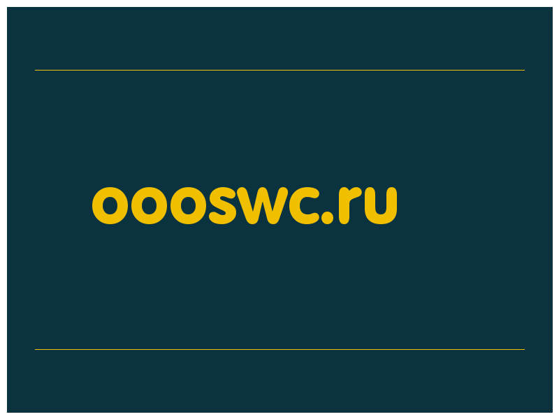 сделать скриншот oooswc.ru