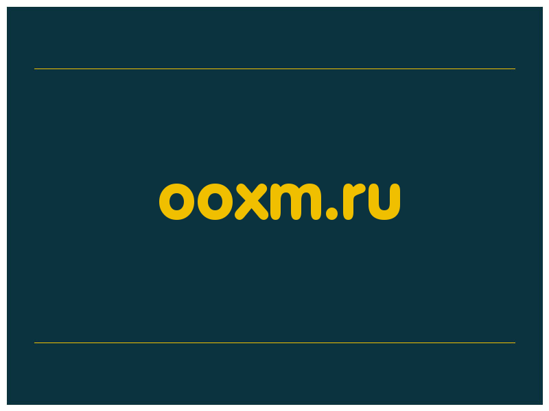 сделать скриншот ooxm.ru