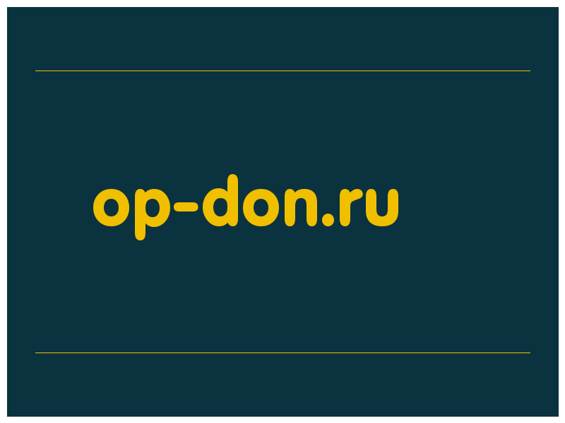 сделать скриншот op-don.ru