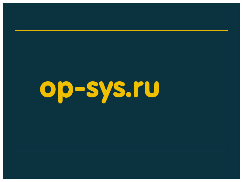 сделать скриншот op-sys.ru