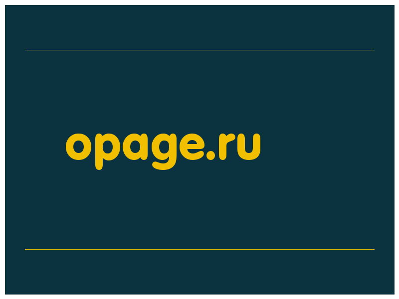 сделать скриншот opage.ru