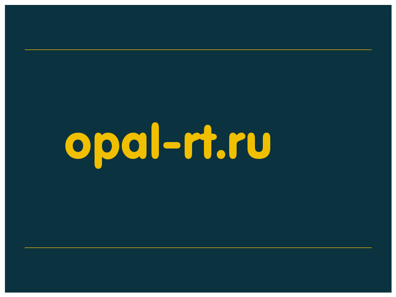 сделать скриншот opal-rt.ru