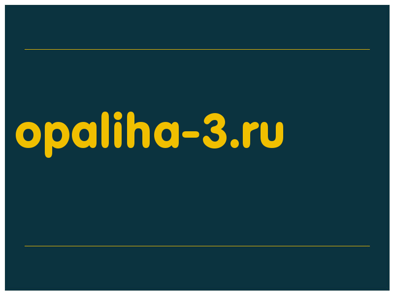 сделать скриншот opaliha-3.ru