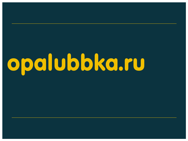 сделать скриншот opalubbka.ru