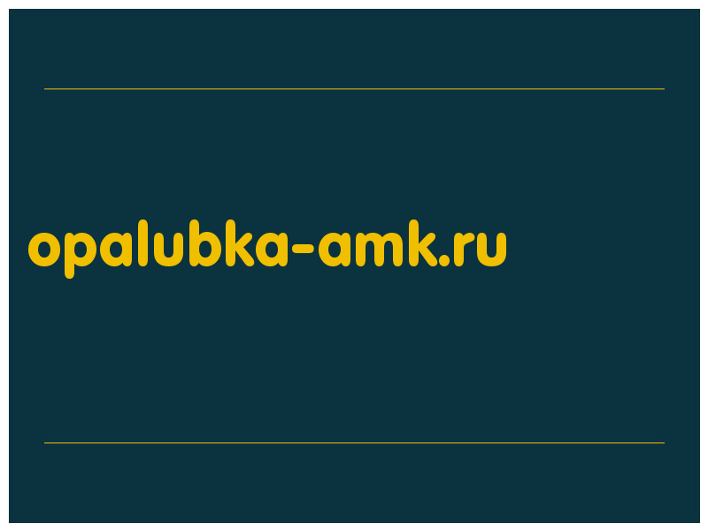 сделать скриншот opalubka-amk.ru
