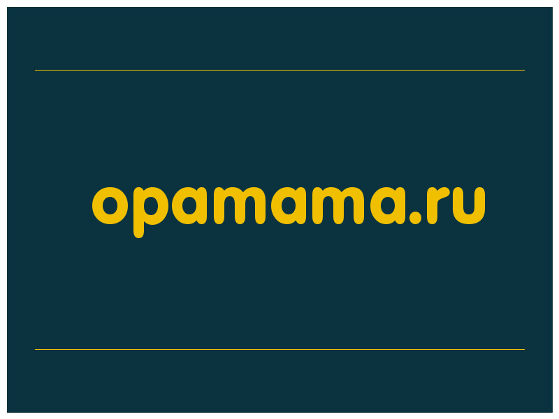 сделать скриншот opamama.ru