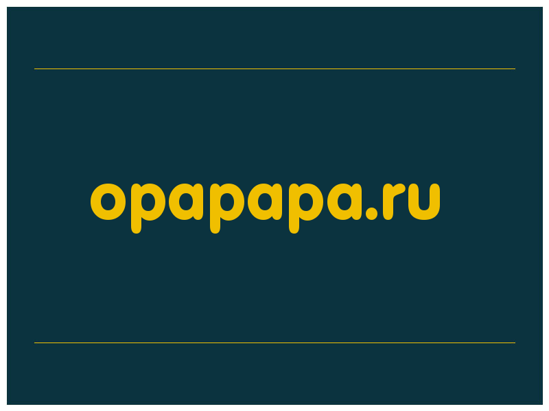 сделать скриншот opapapa.ru