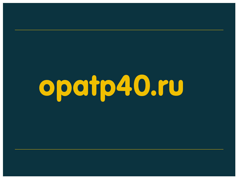 сделать скриншот opatp40.ru