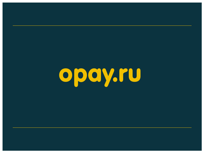 сделать скриншот opay.ru