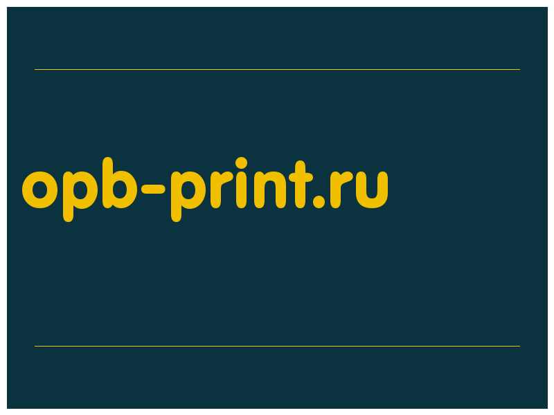 сделать скриншот opb-print.ru