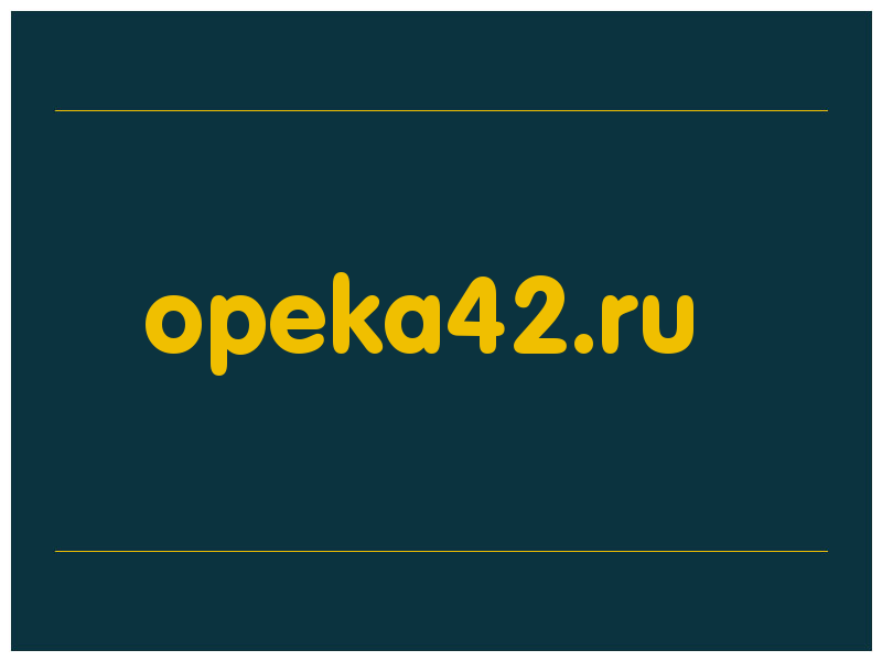 сделать скриншот opeka42.ru