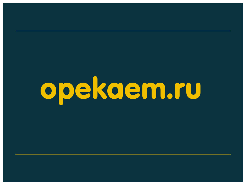 сделать скриншот opekaem.ru