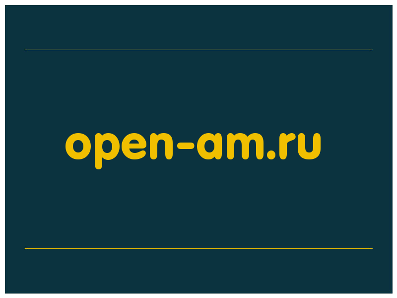 сделать скриншот open-am.ru