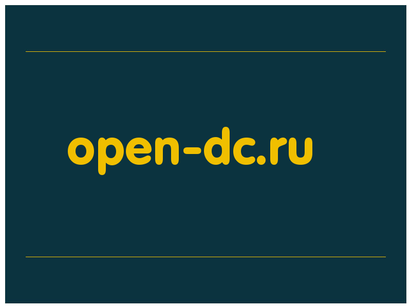 сделать скриншот open-dc.ru