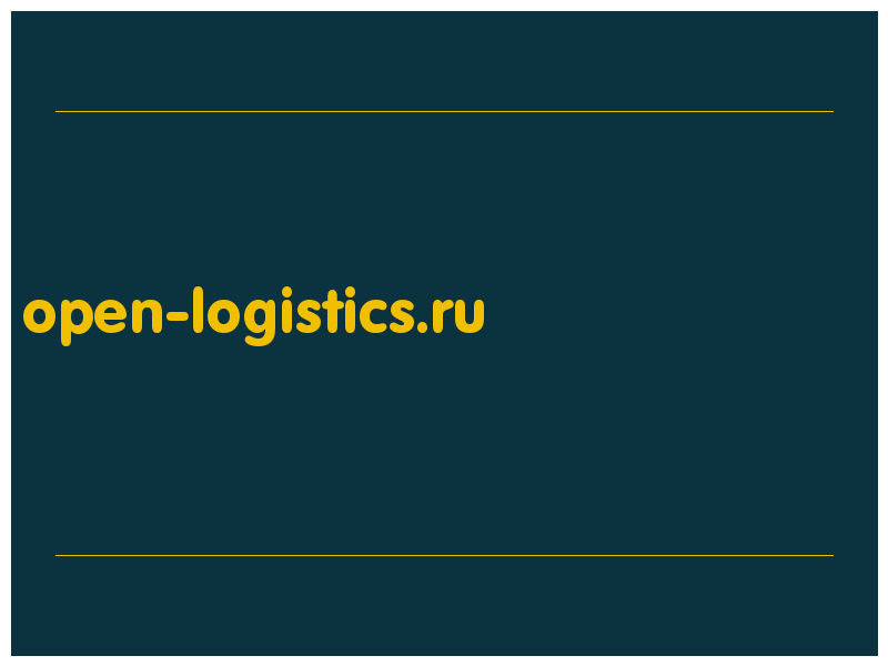 сделать скриншот open-logistics.ru