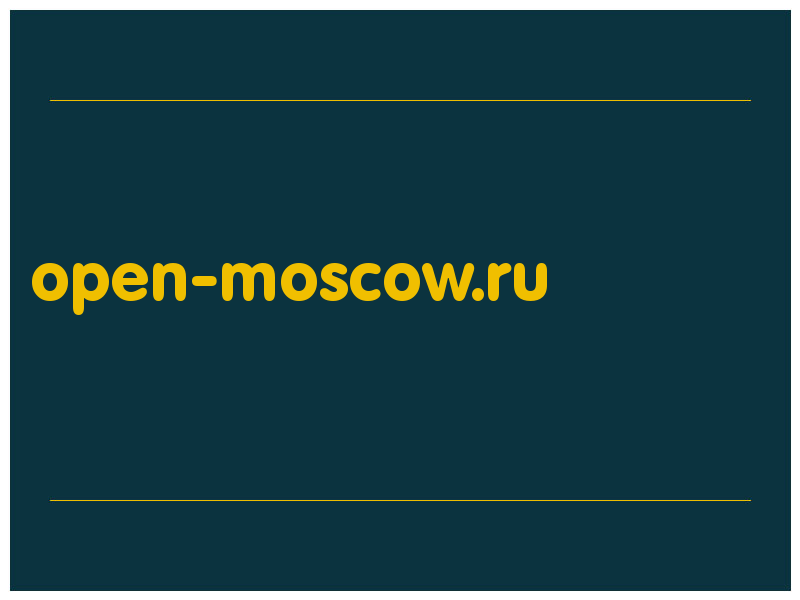 сделать скриншот open-moscow.ru